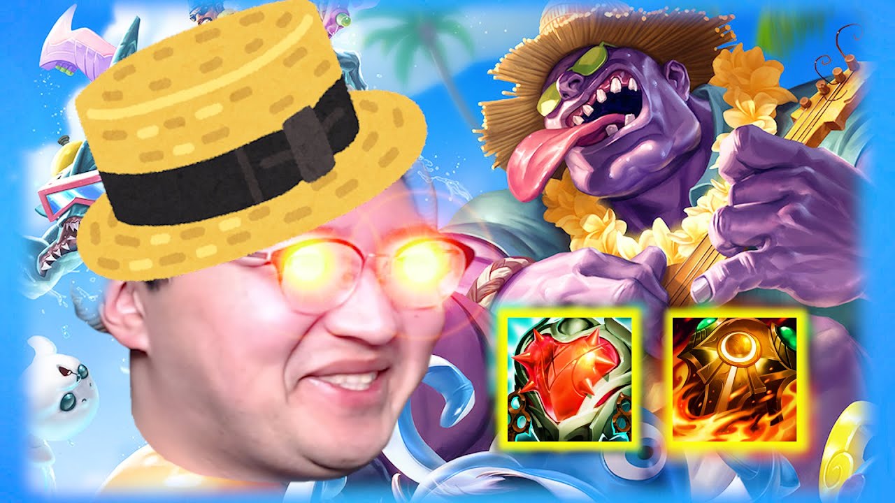 Dr. Mundo] A serious fighter with a tank face who secretly has a