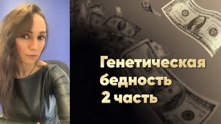 Путь к Богатству Через Расширение Финансовой Ёмкости