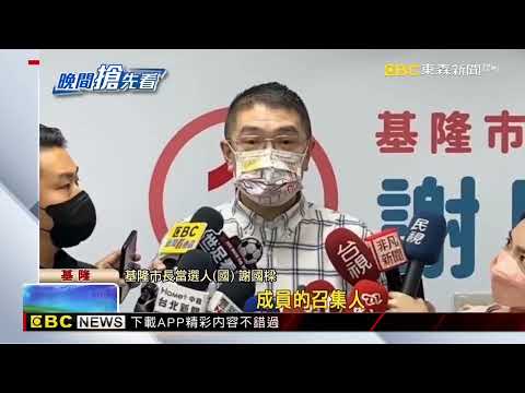 不專業政治解說第1集只要有心，人人都有狗狗肉。