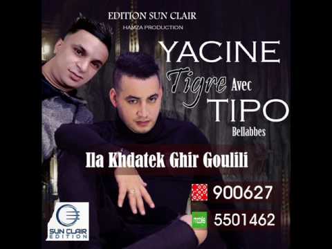 Yacine Tigre IDA KHDA3TEK ياسين تيقر الا خدعتك غير قوليلي - Edition Sun Clair