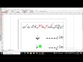 How to type Arabic in inpage|