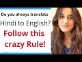 Do you translate Hindi to English in your mind before speaking? Here's my Rule!