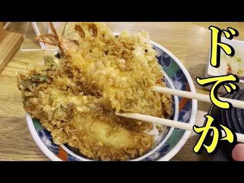【ボリューム満点の天丼に行列殺到！】浅草定番の天ぷら屋さんが最高すぎた！東京浅草グルメ「葵丸進」Tenpura Japanesefood in Tokyo