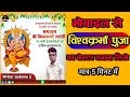 Vishwakarma puja poster kaise banaye | Vishwakarma puja banner editing | Poster kaise banaye 2022