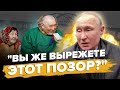 Дзвінок Путіна оленеводу РОЗІРВАВ мережу (ВІДЕО). Росіян ТРЯСЕ ВІД СТРАХУ за Кримський міст | ВЄСТІ