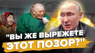 Дзвінок Путіна оленеводу РОЗІРВАВ мережу (ВІДЕО). Росіян ТРЯСЕ ВІД СТРАХУ за Кримський міст | ВЄСТІ