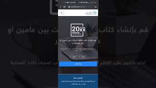 طريقة استخدام اداة ارشيف بيان - خدمات مكتبة نون