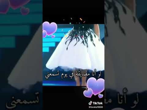 انا مسئوله منك