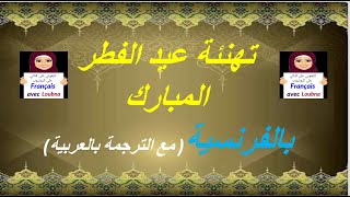 عيد مبارك سعيد 2020