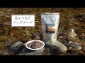 鹿肉ドッグフード SIKARON