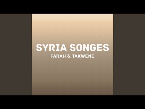 قلبي وجعني