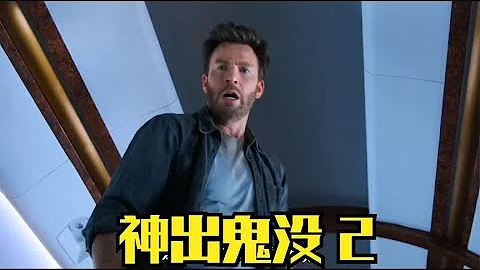 这部电影有多少你认识的超级英雄，请打在评论区 - 天天要闻