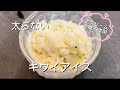 太らないキウイアイス #簡単レシピ #簡単おいしい #簡単おやつ #簡単 #アイス #アイスクリーム #キウイ #キウイフルーツ #おやつ #おやつレシピ #ヘルシー #ヘルシーおやつ #ダイエット