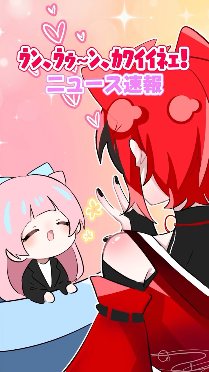 莉犬くん【すとぷり】 - YouTube