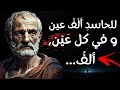 أسرار النجاح تبدأ من السعادة اكتشف أقوى الاقتباسات الملهمة لتغيير حياتك