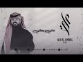 الفنان علي الاهدل - جاني يماني || Ali Alahdal 2024
