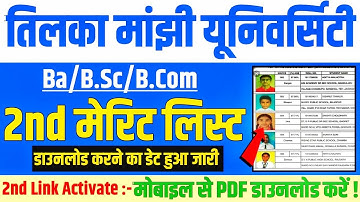 tmbu ug 2nd merit list 2021: tmbu 2nd merit list 2021 | tmbu ba 2nd merit list 2021,tmbu merit list