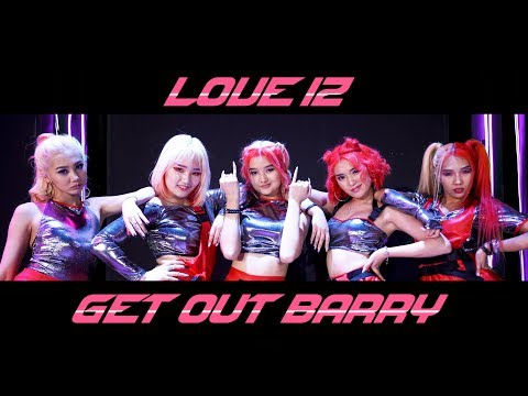 Love iz - Get Out Baary | Dance Perfomance Video