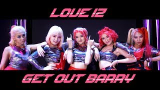 Love iz - Get Out Baary | Dance Perfomance Video