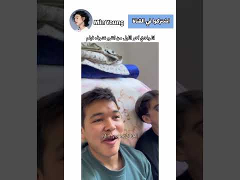 انا واختي آخر الليل من انقرر          