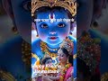 Krishna Janmastami