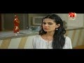 Watch Meri Maa | Episode 237 | Geo Kahani Online In HD