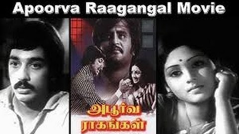 Apoorva Raagangal Full Movie HD
