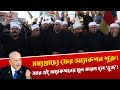 A New Twist In The Middle East In 2025 Who Is The Druze Community Around Whom The Storm Of Discussion Learn Everything A New Twist In The Middle East In 2025 Who Is The Druze Community Around Whom The Storm Of Discussion Learn Everything