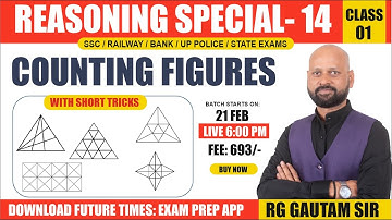 REASONING SPL- 14 | COUNTING FIGURES | CLASS -01 BY RG GAUTAM SIR | SSC / RAILWAY / BANK NEW BATCH