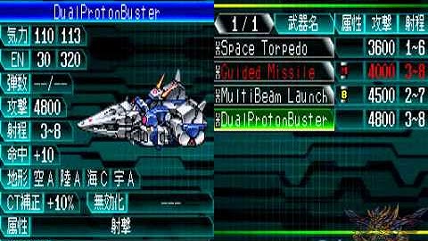 SRW W CH43 part 2