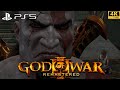God of War 3 Remastered - Gameplay Walkthrough Part 8