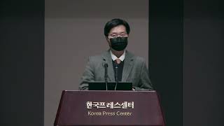 제3차 국가초고성능컴퓨팅 육성 기본계획 공청회