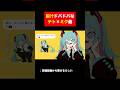 【最後のテト気持ち良すぎだろ】#初音ミク #ボカロオリジナル曲 #重音テト