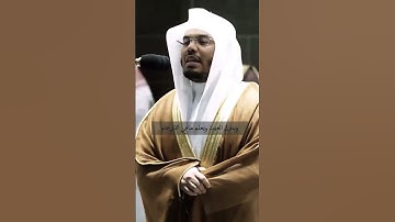 القرآن الكريم ان وعد الله حق.    فضيله الشيخ ياسر الدوسري