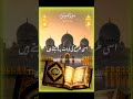 #SurahRahman#SurahYaseen#HolyQuran#Qari#PeacefulRecitation#QuranicVerses#ListenQuran#DailyQuranBest