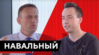 Навальный: Кокорина, Мамаева - отпустить, Соловьева и Киселева - судить
