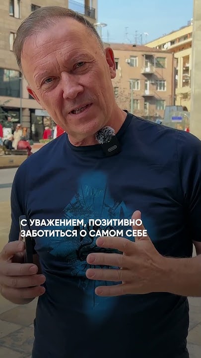 Полюби себя, чтобы любить других #психология #отношения - YouTube
