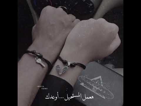 اغنيه هفضل معاك هبقا ضلك حماك