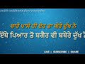HURT TOCH LINE BY HARBHAJAN MAAN Whatsapp Status Video Download Free