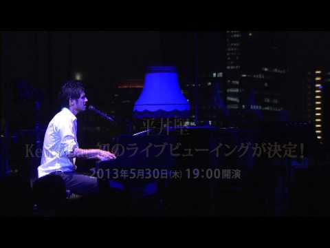 Ken's Bar 15th Anniversary Special Live Viewing