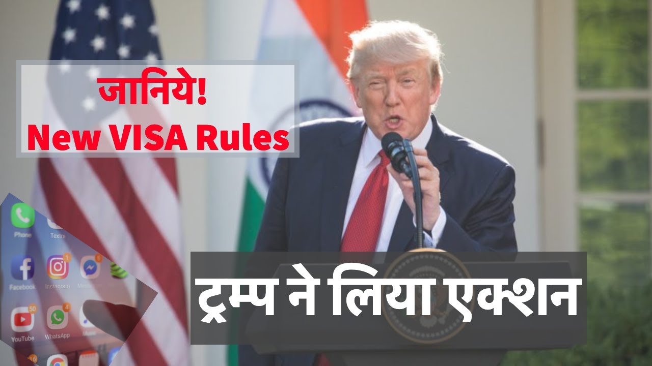 USA VISA New Rules applied by Trump Administration - YouTube