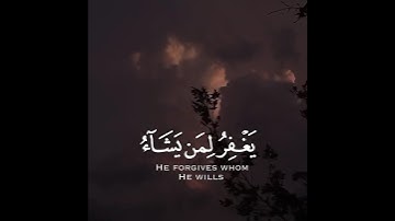 تلاوة هادئة وقصيرة || القارئ : مشاري العفاسي || سورة : ال عمران 🌷💚🌷