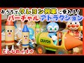 どんな色がすき アンパンマン クレヨンマンと色のお部屋を探検 知育アトラクション