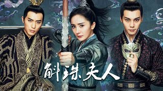 "Chang Feng Du" Ratings Soar: Song Yi Stood Out, But Third Female Lead Stole the Show