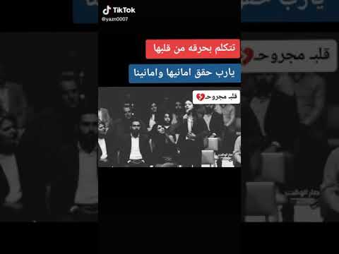كرهنا من هذي العيش في هذا البلاد