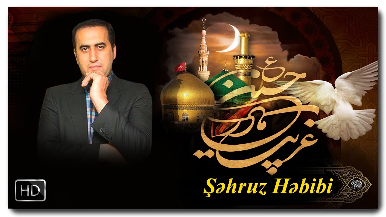 Hebibi Sehruz Hebibi | حاج شهروز حبیبی | Kerbela nalesi | 2016 [www.ya-ali.ws ...