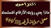 Angel Number 4141 Meaning Are You Seeing 4141 21 Youtube