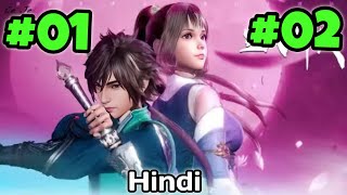 Martial universe Like Series || Star martial god technique season 2 episode 1 explained in hindi