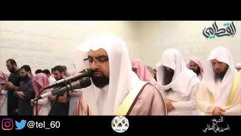 #تلاوات #ماهر_المعيقلي #ياسر_الدوسري #ناصر_القطامي #السديس #خالد_الغامدي(63)