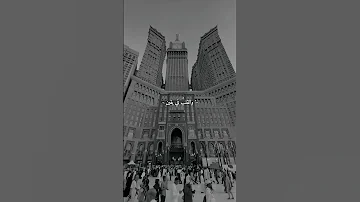 في حماك ربي غايتي رضاك ابو فله 